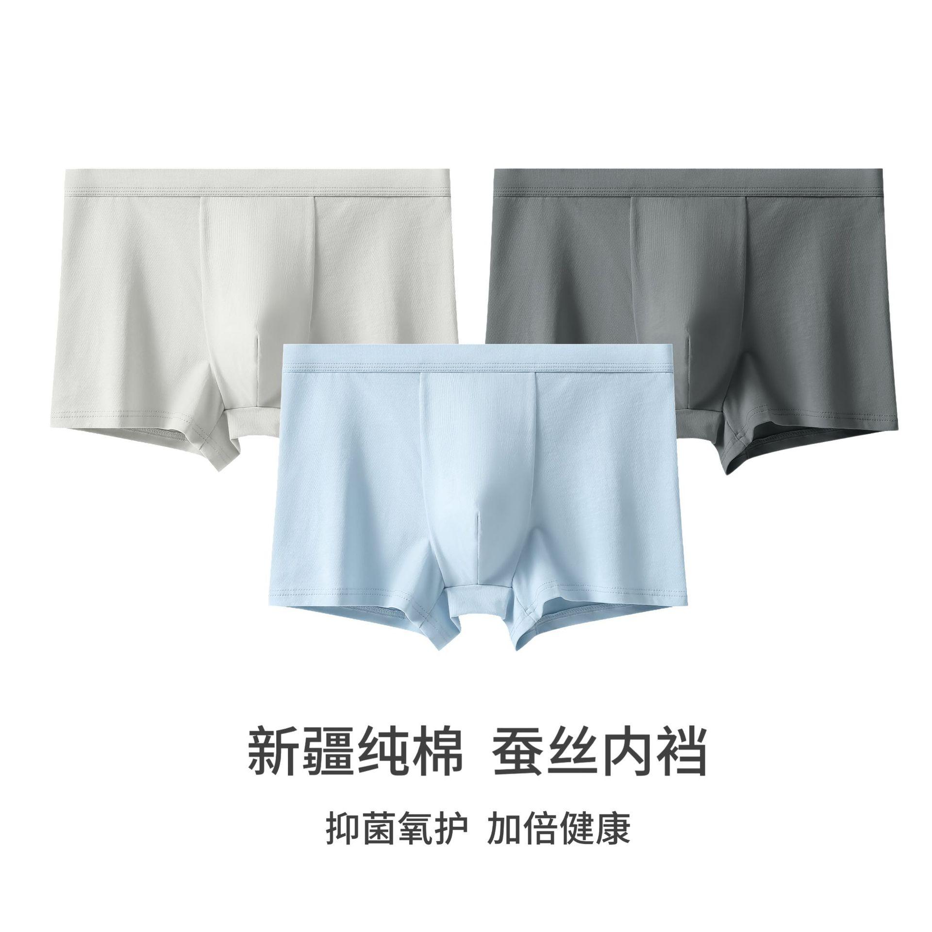 Men's Pure Cotton Boxer Briefs, Silk Antibacterial Inseamless Large Size Underwear, Mid-Waist Boxer Briefs, Breathable Boys' Shorts