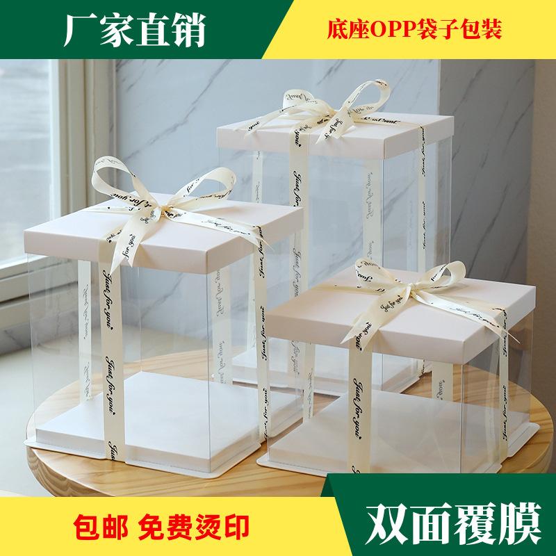 Cake Box Packaging Box 4 Inches 6 Inches 8inch 10inch Single Layer Double Layer Cake Packaging Box Birthday Cake Box Popular