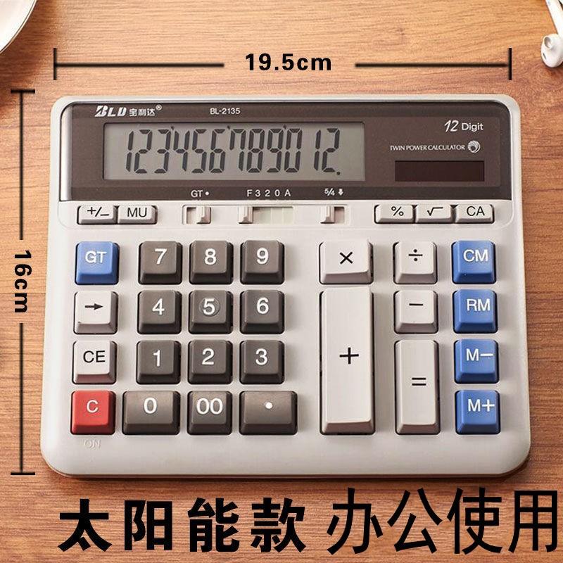 Authentic large computer keys, computer financial examination, citation, office bank 2135 calculator