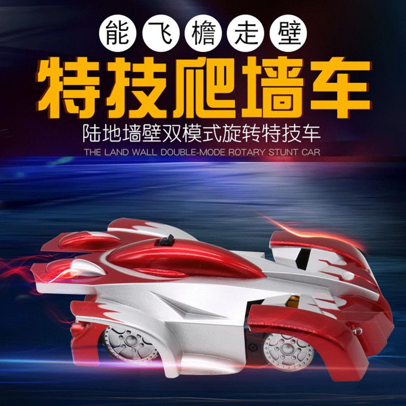 Cross-Border Remote Control Car Infrared Light Chasing Sensor Wall Climbing Car 2.4g Remote Control Drift Car Stunt Racing Kidsren's Toy
