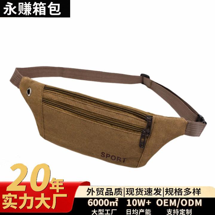 Outdoor Sports Mountaineering Bag, Fitness Running Bag, Fashionable Canvas Men's Waist Bag, Thin Lightweight Mobile Phone Bag