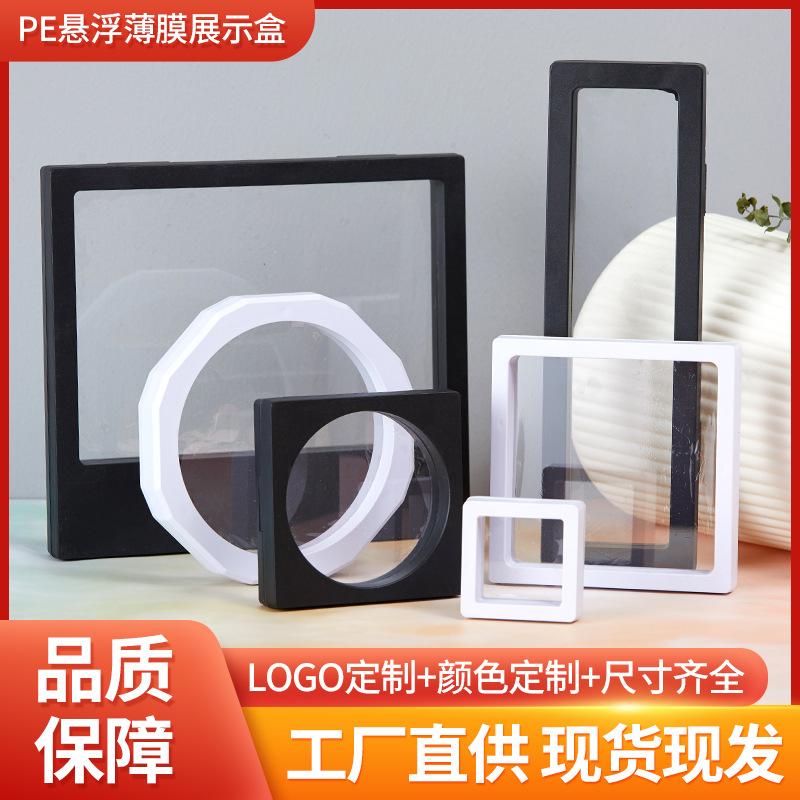Transparent Pe Film Suspended Packaging Box for Jewelry, Suspended Rectangular Storage and Display Box, Anti-Oxidation Box for Accessories