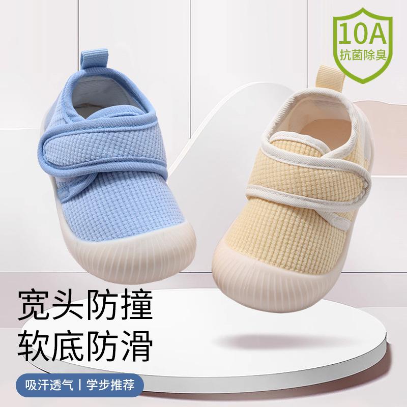 Autumn and Winter Baby Shoes, Baby Cotton Shoes, Warm Soft-Soled Toddler Shoes, Boys and Girls, Non-Slip and Wear-Resistant Toddler Shoes, Can Be Shipped on Behalf of Others