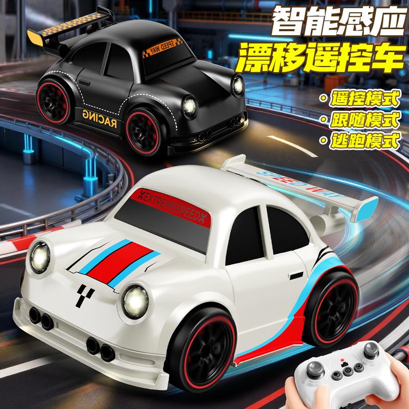 Cross-Border 360 ° Drift Mini Remote Control Car with Sensor Escape and Follow Dual-Mode Cartoon Sports Car Gift Wholesale