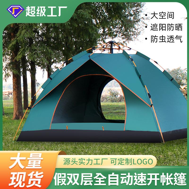 Tent Outdoor Beach 3-4 Person Travel Full Automatic Camping Tent Double Camping Equipment Portable Folding
