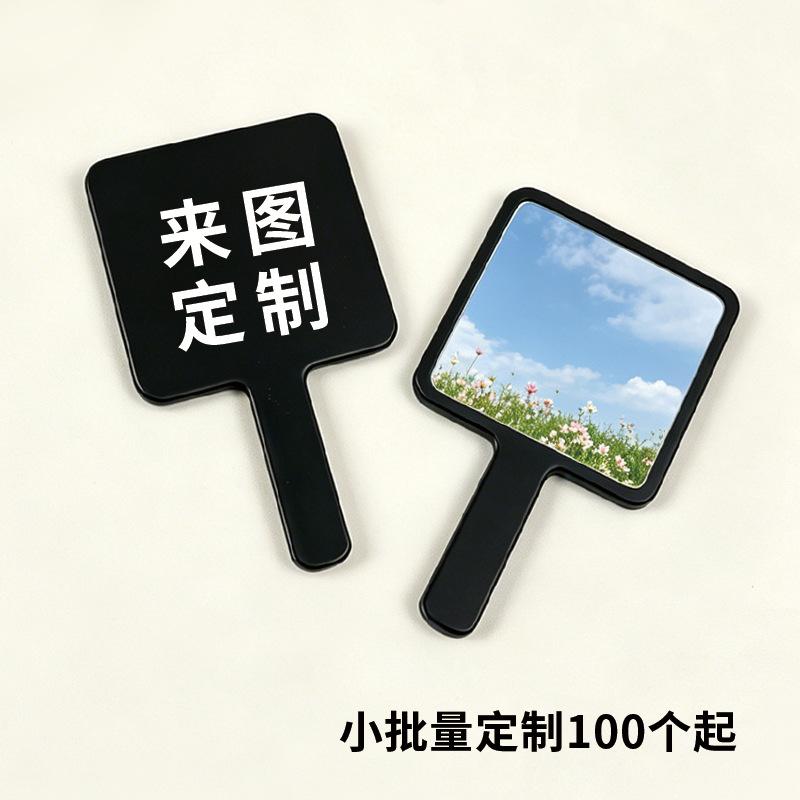 Wholesale High-Definition Makeup Mirrors with Customizable Logo, Handheld Portable Mirrors, Beauty Makeup Mirrors, Promotional Gift Mirrors