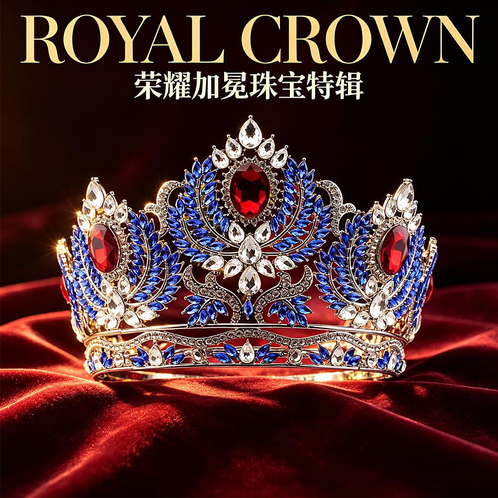 Europe and the United States oversized bridal crown hair accessories laurel baroque queen catwalk crown high-grade full crown large crown