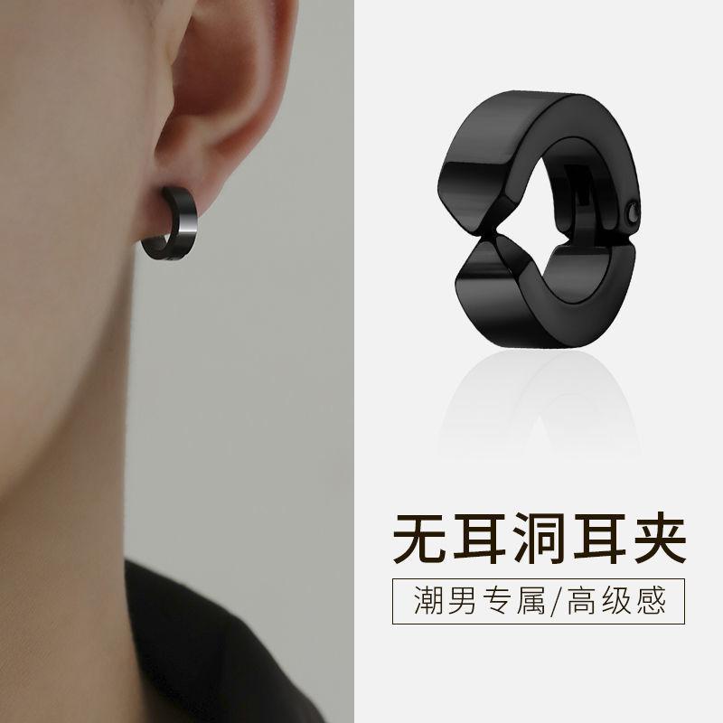 Titanium Steel Ear Clip Men's Non-fading Ear Holes Simple All-match High-end Antique Hot-selling Trendy Accessories Women's Earrings Jewelry