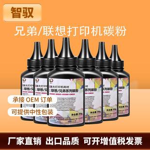 Applicable brother mfc7360 toner dcp7080d 7057 dcp1608 7360 printer toner