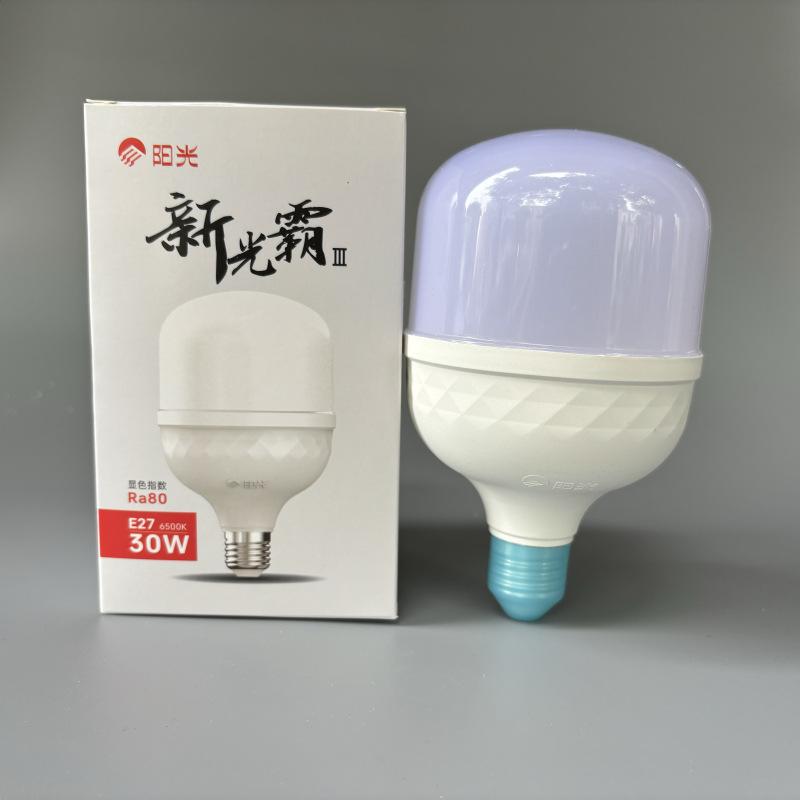 Xinguangba Third GEnEration Bulb Sunlight Lighting LED Bulb E27 ScrEw High PowEr ThrEE-proof Light High BrightnEss No Stroboscopic