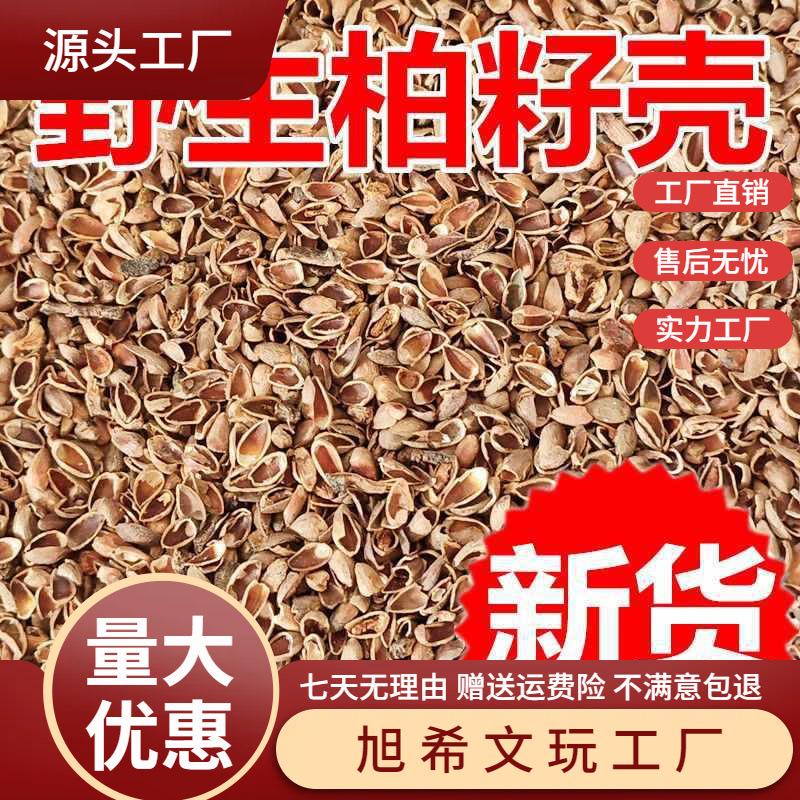 Cedar Shell Cedar Pillow New Cedar Seed Shell Pillow Core Filler Pillow Case Liner Pine Cedar Shell Default Cotton