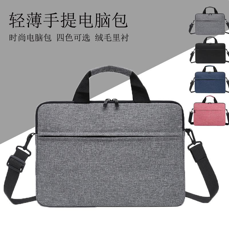 Ultra-thin Portable Laptop Bag Ultrabook Bag Inner Bag Single Shoulder Crossbody Apple Huawei Lenovo Computer Bag