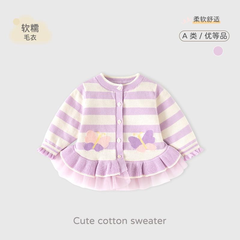 Light purple little butterfly sweet girl's sweater coat, knitted baby cardigan, pure cotton Class A infant sweater