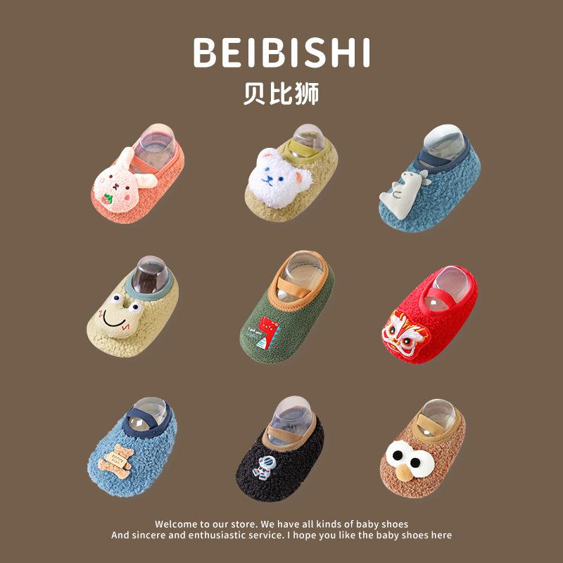 Baby toddler shoes autumn and winter children's floor socks non-slip toddler socks set fleece-lined thickened floor shoes baby socks