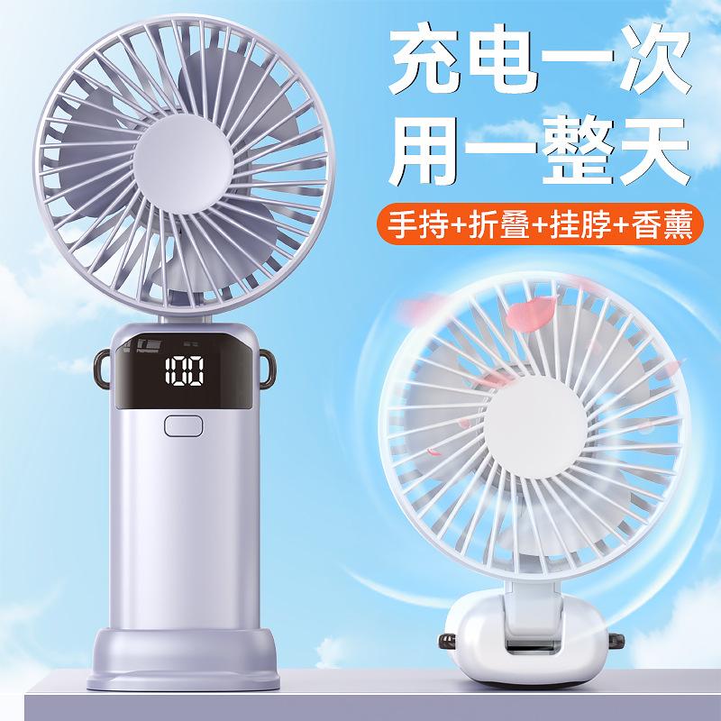 Handheld Mini Fan, a Cross-Border Hit, USB Rechargeable, Foldable, Portable, Digital Display Mini Electric Fan