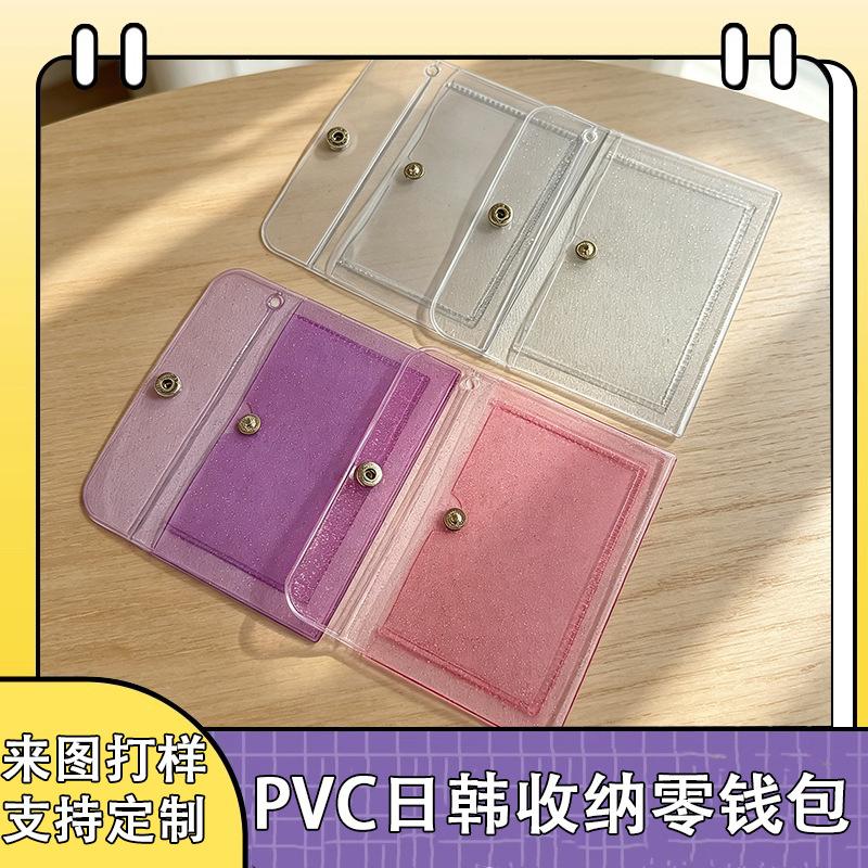 Ins Girl's Heart Goo Card Case Creative Transparent Card Case Simple DIY Storage Bag Mini Snap Button Portable Coin Purse