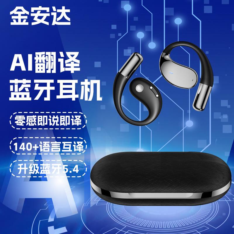 Ear-Mounted Ai Smart Translation Bluetooth Headset, Open-Type, Non-In-Ear, Ultra-Long Battery Life, Suitable for Xiaomi Sports Headsets