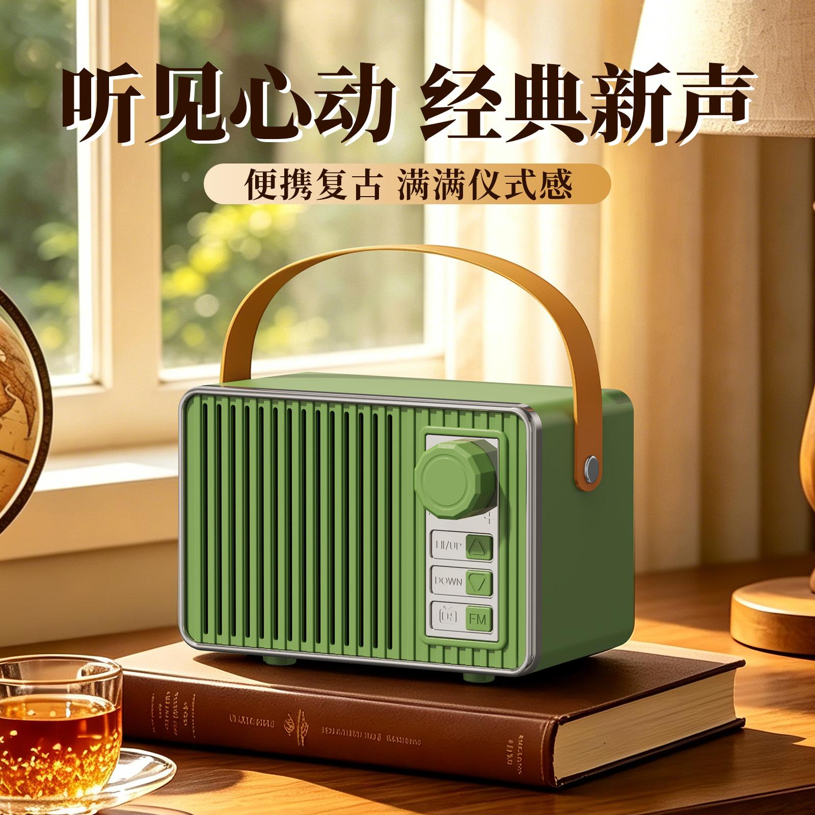 Retro Bluetooth Speaker Portable Subwoofer with Card Slot Cute Portable Birthday Gift Home Portable Small Speaker