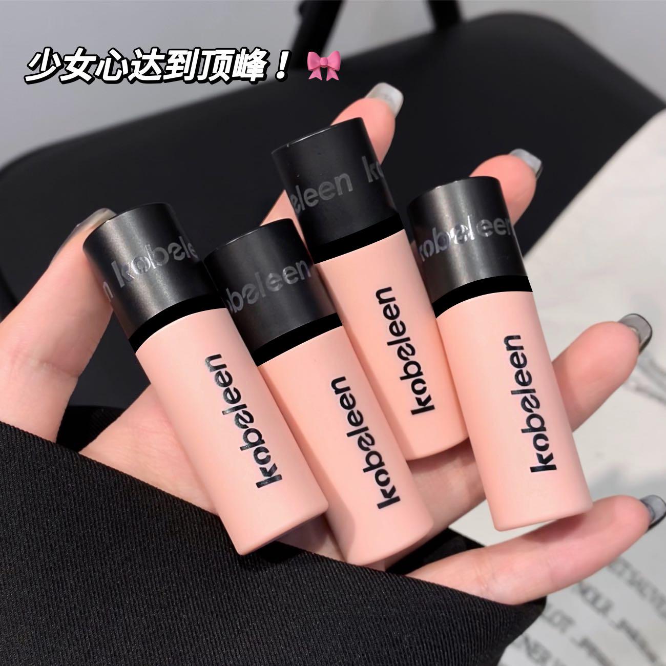 kobeleen powder tube lip glaze soft fog matte pure want pseudo plain student party low saturated gray pink lipstick