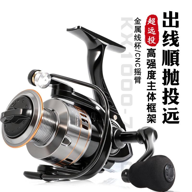 Fishing reel all-metal fishing wheel sea pole wheel anchor fishing wheel remote casting wheel spinning wheel fishing reel fishing gear batch