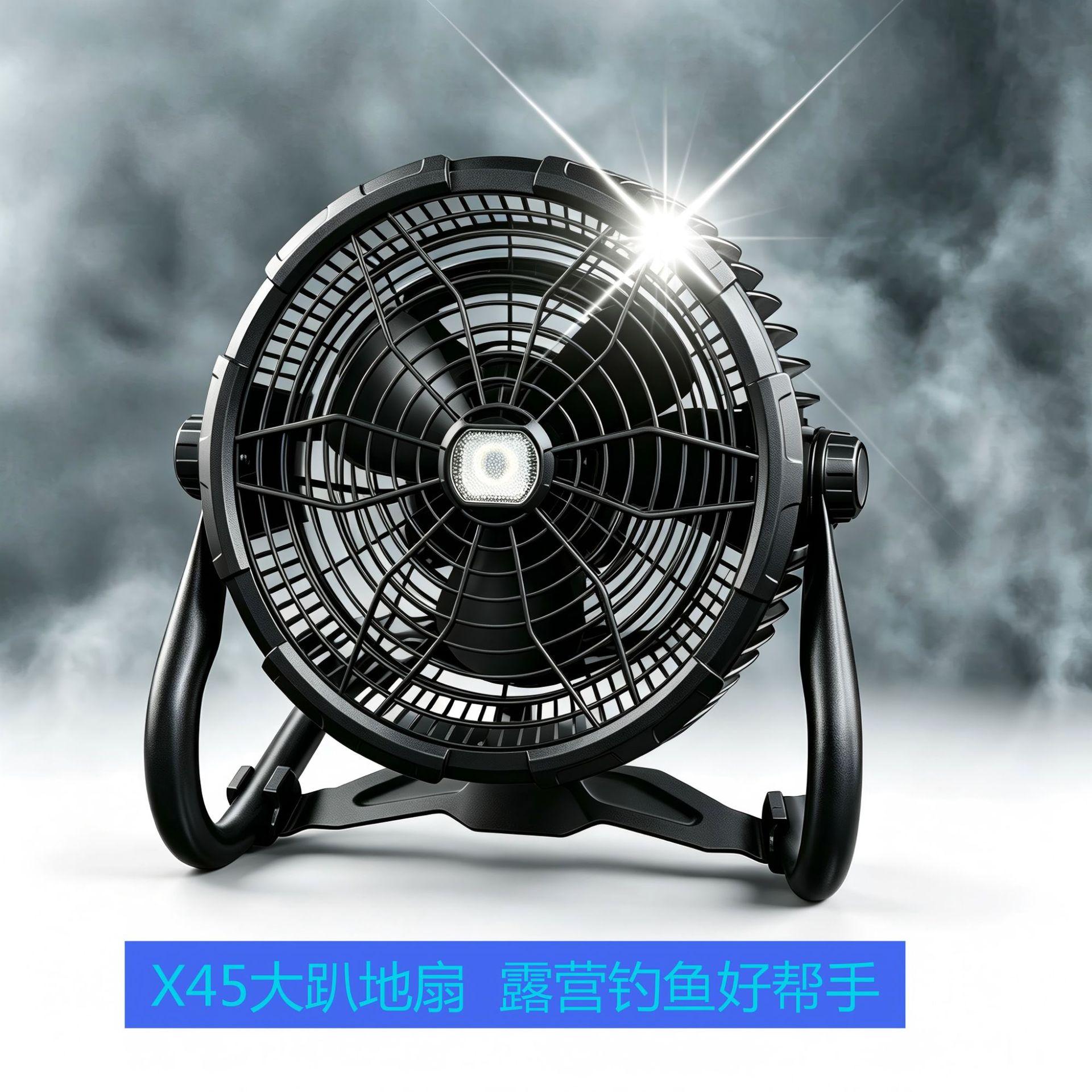 X45 large floor fan for outdoor mosquito repellent, camping fan for camping and fishing, with lighting, long battery life, stepless speed adjustment 12inch Large