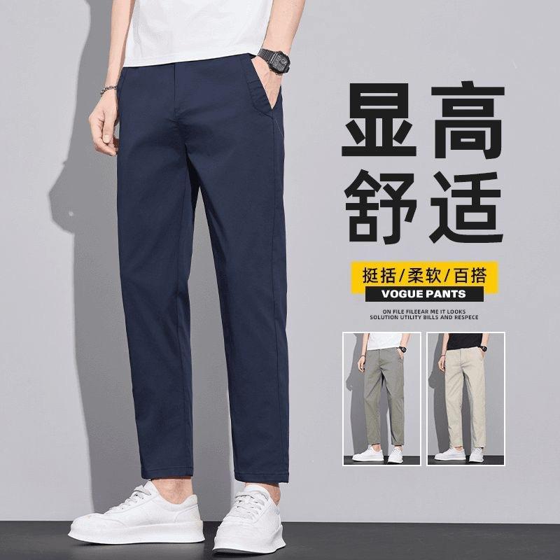 Men's Autumn 2026 New Thick Elastic Waist Cropped Casual Slim Straight Trendy Stretch Versatile Pants for Men