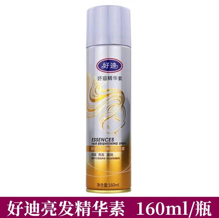 Haodi Essence Brightening Hair Spray 160ml Hair Care Oil Head Oil Essence for Men and Women Hair Spray Oil Modeling