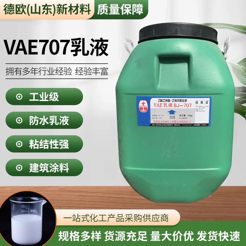 Vae Emulsion 707 Emulsion Construction Waterproofing Interior and Exterior Wall Paint Latex Paint Adhesive Industrial Grade Vae Emulsion