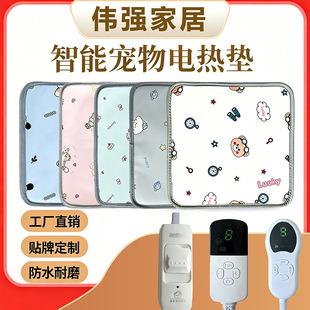 Pet electric heating blanket, cat constant temperature heating pad, waterproof and bite-resistant, electric mattress for dogs, intelligent temperature control, anti-leakage