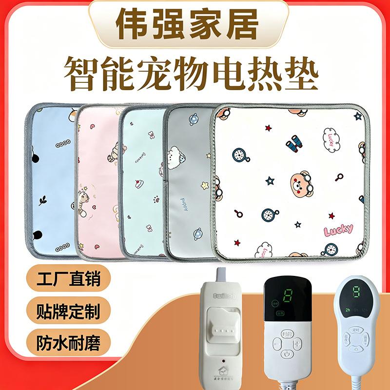 Pet electric heating blanket, cat constant temperature heating pad, waterproof and bite-resistant, electric mattress for dogs, intelligent temperature control, anti-leakage