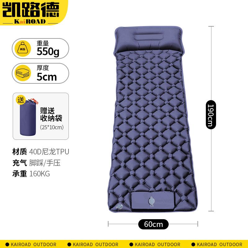 Foot-Press Inflatable Mat, Outdoor Tpu Diamond-Shaped Sleeping Mat, Automatic Inflatable Mattress for Camping and Tent Use