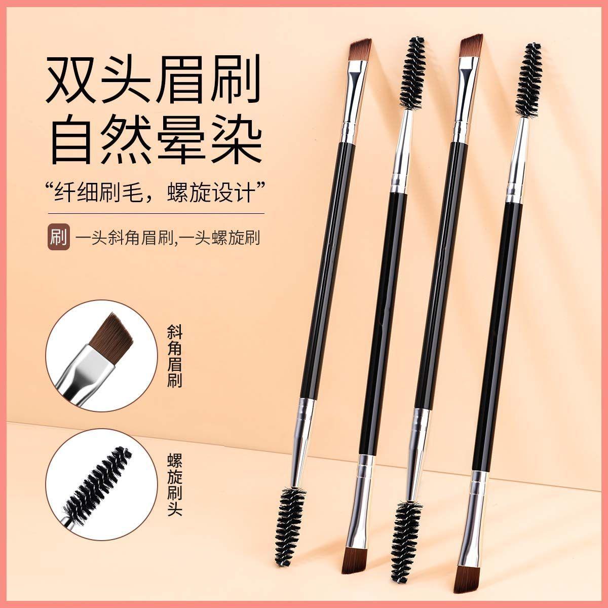 Double Eyebrow Eyelash Brush Eye Shadow Brush Telescopic Portable Two-in-One Eyebrow Brush Eyelash Roll Soft Hair Makeup Brush Beauty Makeup Tool