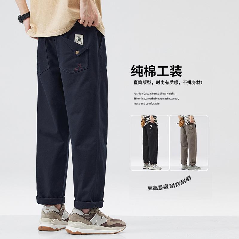 Pure Cotton Work Pants for Men, Loose Straight-Leg, 2026 Spring New American-Style Casual Pants, Comfortable Versatile Wide-Leg Long Pants
