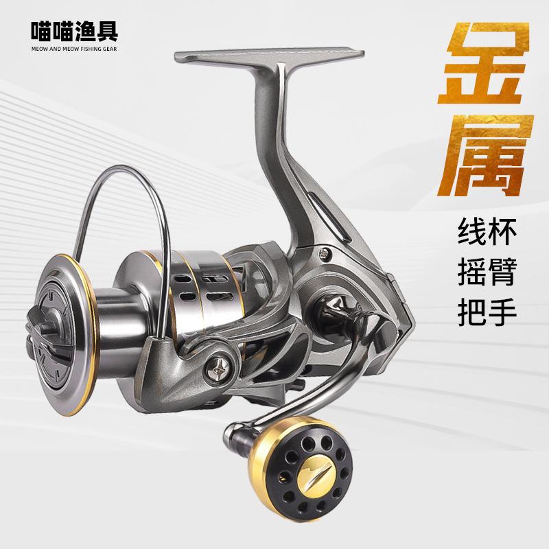 Cross-Border Lure Fishing Reel, Spinning Reel, All-Metal, Long-Distance Casting, Enlarged Slanted Spool, Fishing Line Cup, Rock Fishing Reel, Wholesale