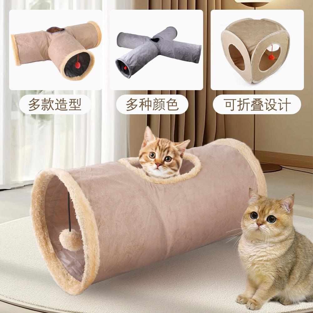 Plush Pet Cat Tunnel Cat Ring Paper Roll Earth Dragon Drill Hole Foldable Suede Cat Channel Cat Toy