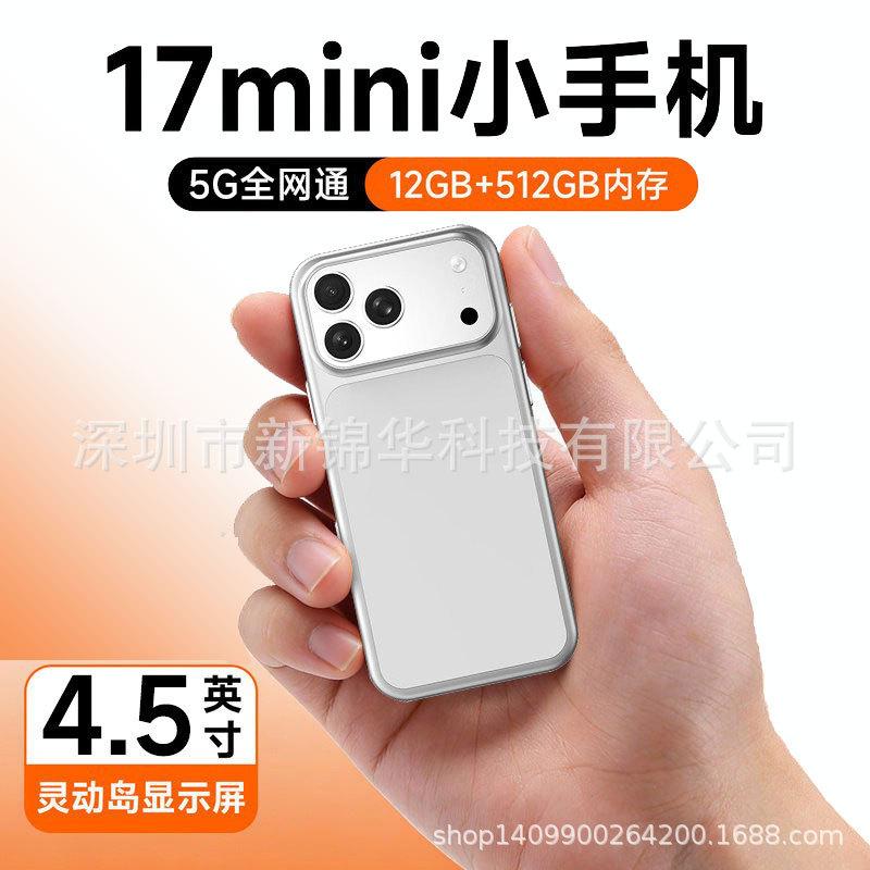 Mini S17 All-Network 5g Android Smartphone, High-Definition Small Screen, Ultra-Thin, Long Battery Life, Backup Phone, Available for Wholesale