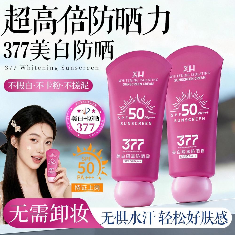 Xh 377 Isolation Sunscreen Psf50+++ Isolation Cream for Body Moisturizing, Sun Protection, Uv Protection, No False Whitening Effect