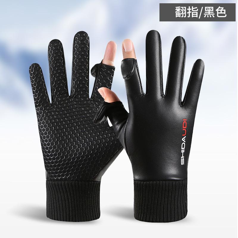 Winter Warm Gloves Men's Fleece-lined Thickened Waterproof Windproof Take-out Cycling Touchscreen Flip Cover Exposed Two-finger Pu Leather Gloves