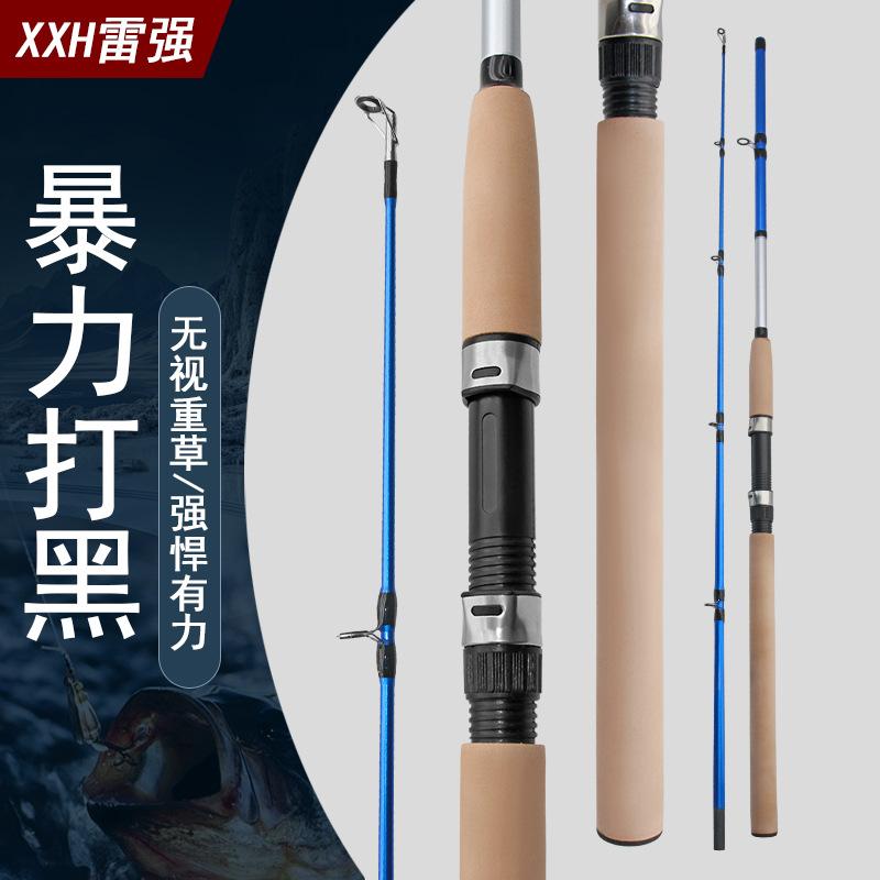 Fishing Rod Lei Qiang Rod Xxh Adjustable Large Object Lure Rod Straight Handle Black Rod Lure Insert Rod Long Casting Rod Ultra-Light Ultra-Hard Rod