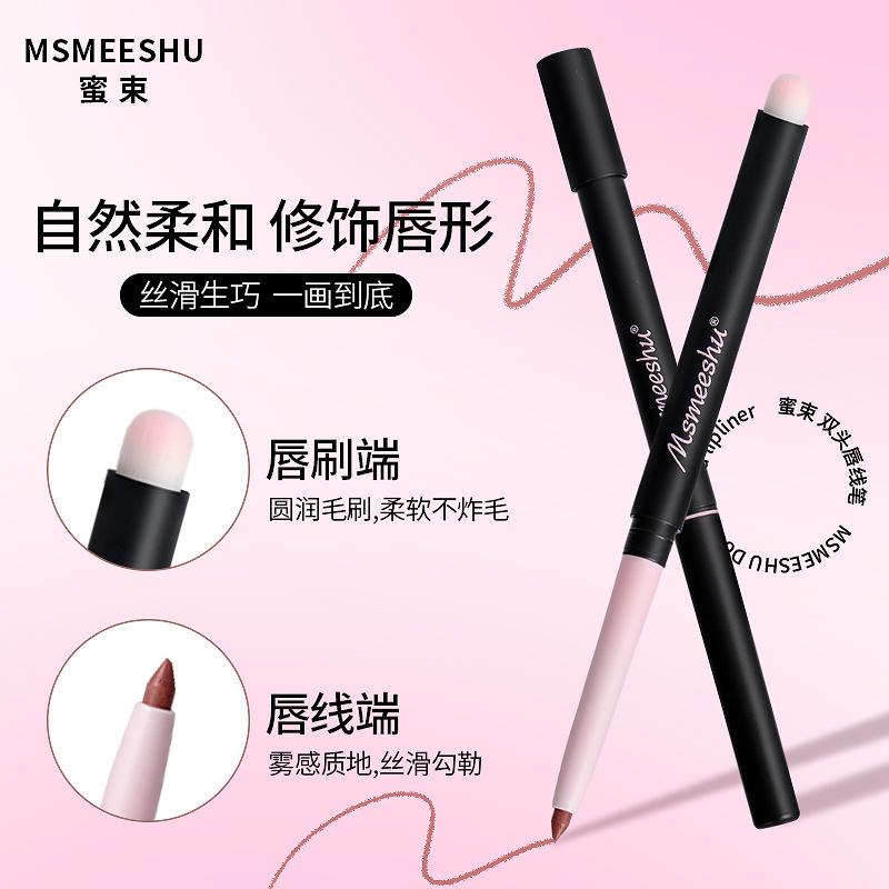 Honey Bundle Double-Ended Lip Liner Brush Waterproof Long-Lasting Matte Color Shaping Hook Line Lip Pencil Natural Non-Fading Lip Liner