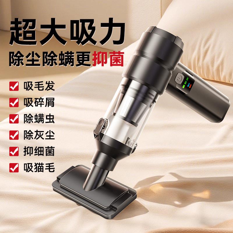 Bed Vacuum Cleaner for Home Use, Handheld, Small, Specialized, Silent, Portable, Wireless, for Hair and Snack Debris, with Super Strong Suction Power
