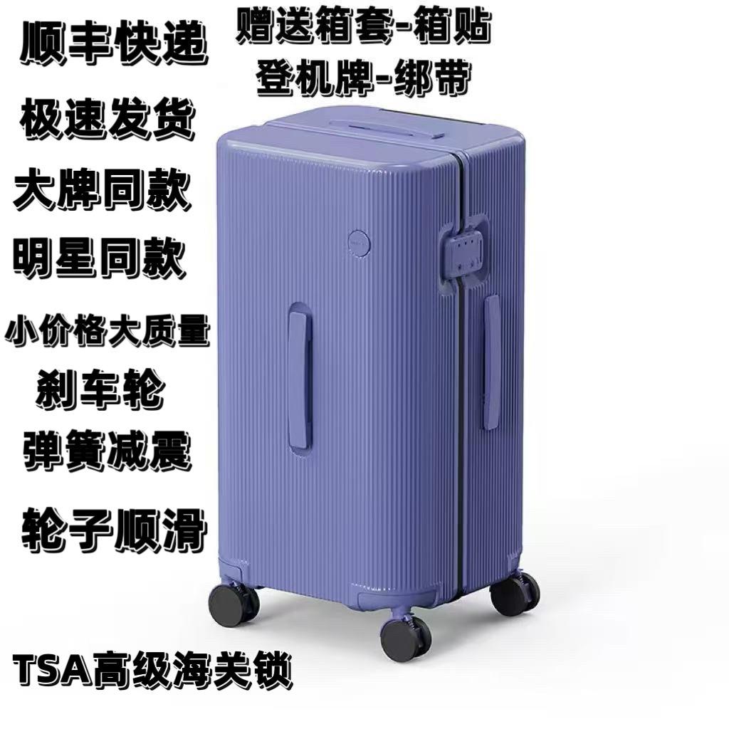 Exported to Japan, Sports Version, Ultra-Light Luggage, Large Capacity, 30inch High-End High-Quality Carry-On Suitcase, Same Model as Celebrity Brands