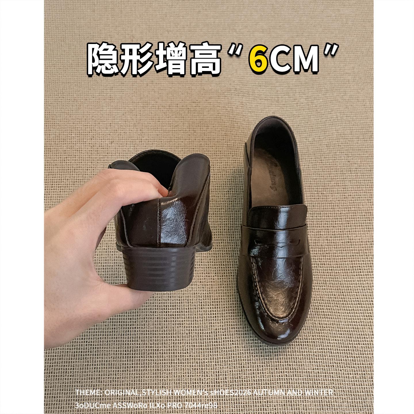 Sheepskin Vintage British Style Loafers with Round Toe, Chunky Heel, Shallow Opening, Slip-On Design, and Hidden Height Increase, Versatile Everyday Leather Shoes