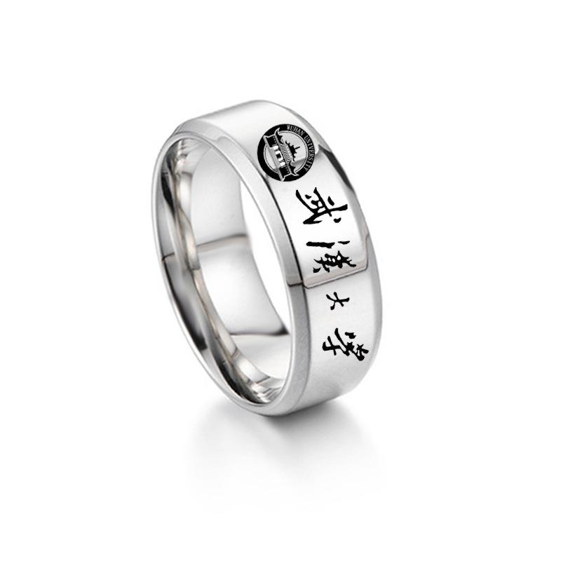 Manufacturer 2025 School Commemorative Ring Titanium Steel Ring Graduation Logo Stainless Steel Pair Ring Set Creative Gift Wholesale