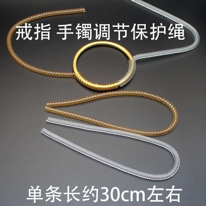 Gold Bracelet Anti-bump Wear Anti-scratch Protective Cover Transparent Invisible Gold Ring Size Adjuster Winding Rope