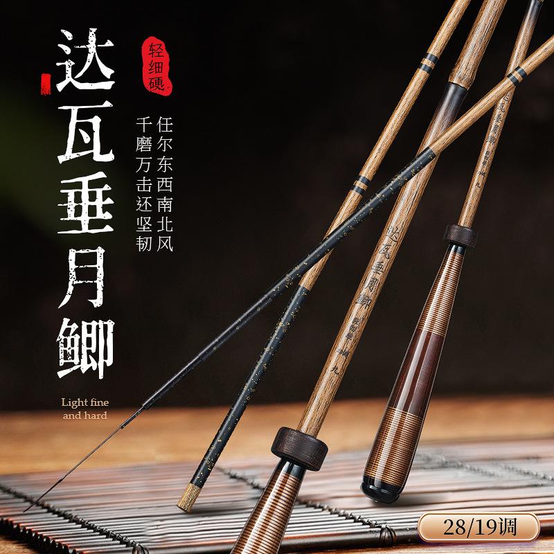 Carp Rod imitation bamboo fishing rod hand Rod 28 adjustable carbon Ultra Light super hard 19 adjustable table fishing rod carp fishing rod long section fishing rod