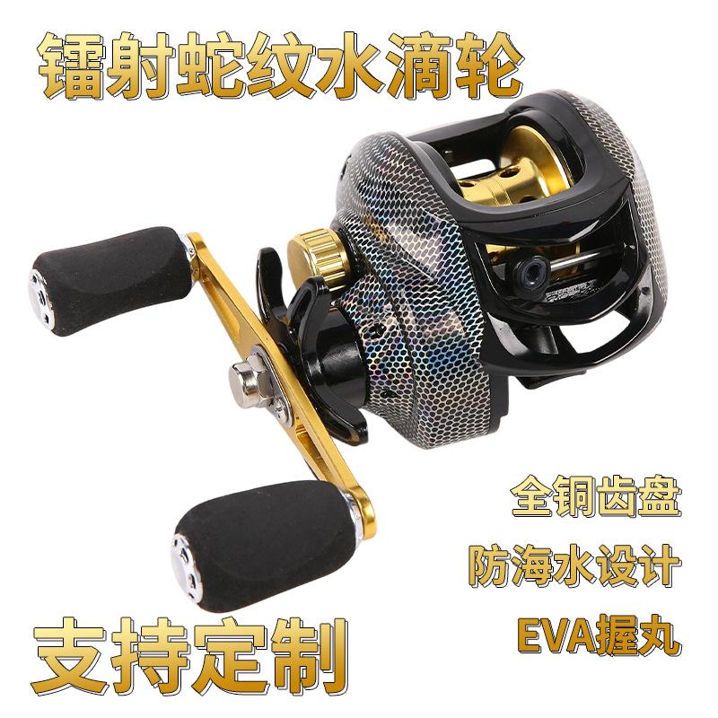 Water drop wheel does not fry line metal luya fishing line wheel laser fish scale water drop wheel micro sea fishing wheel luya fishing wheel