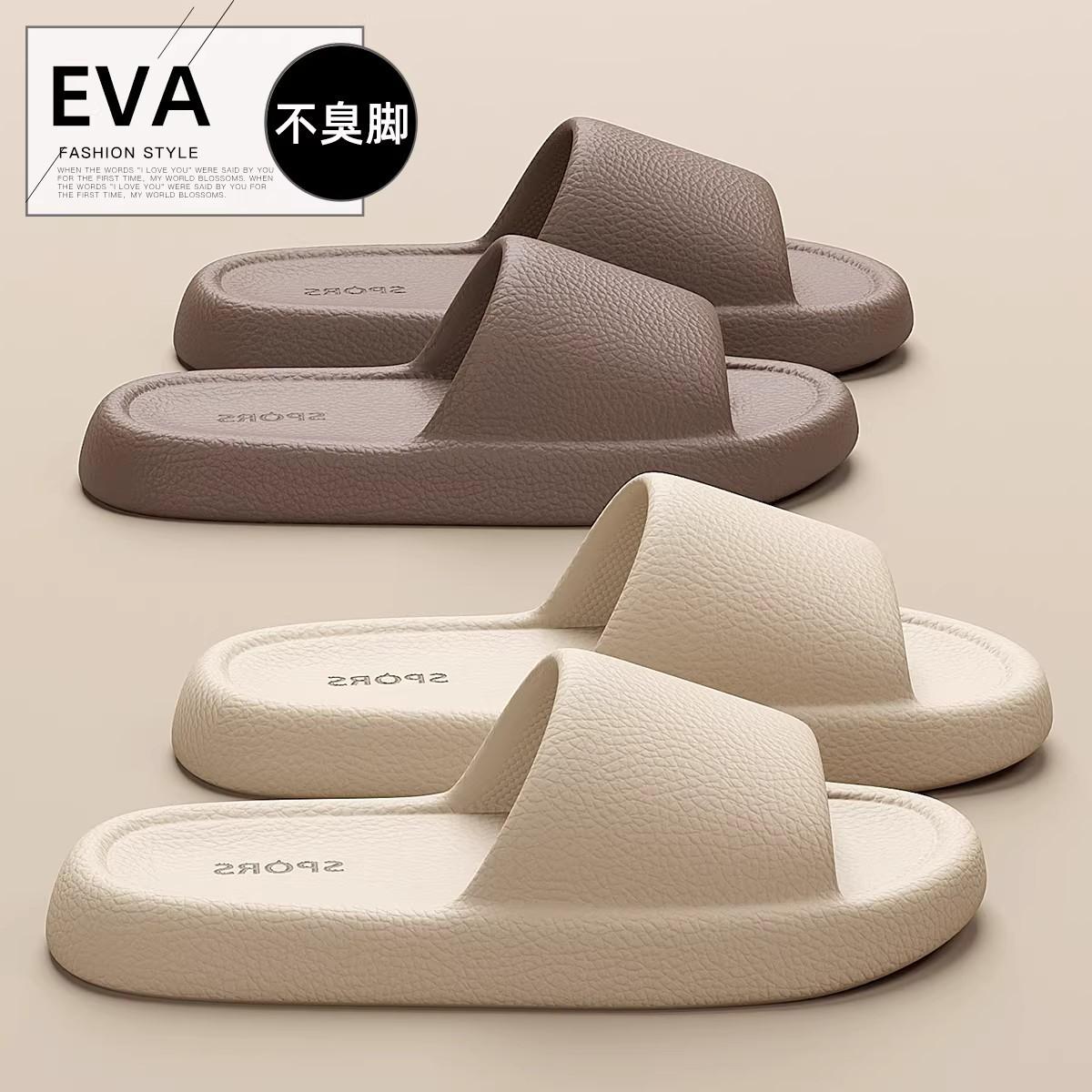 Japanese-Style Silent Slippers for Women Eva Non-Stinky Feet Summer Couple Home Indoor Non-Slip Bathroom Bathing Slippers for Men