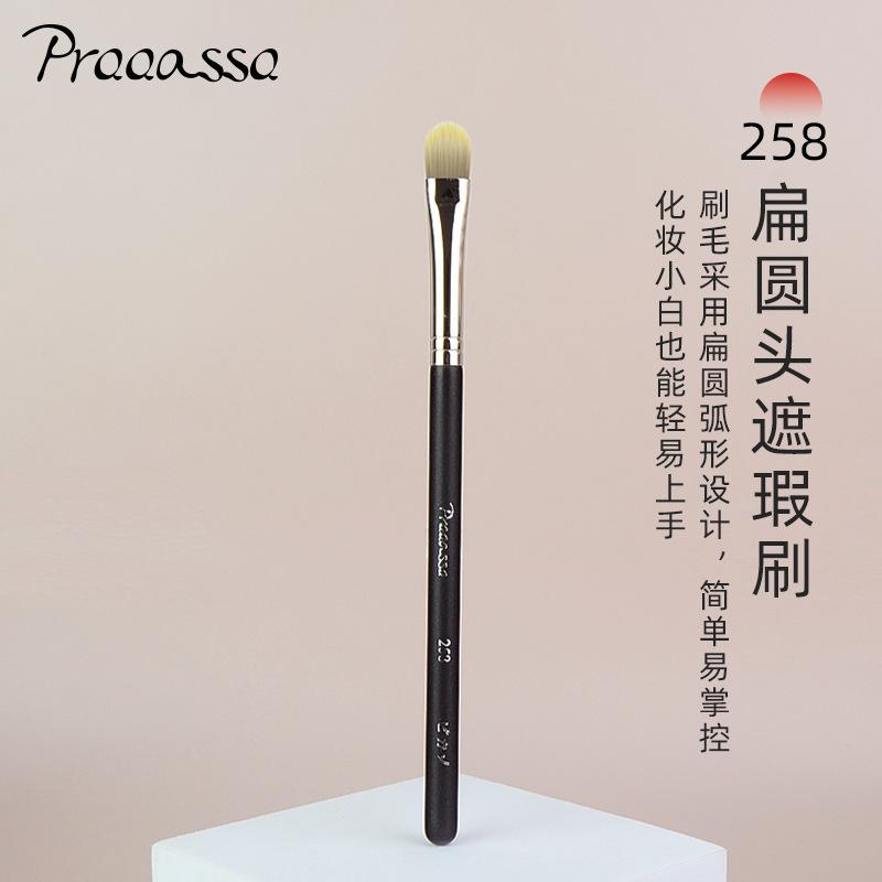 Picasso 258 Flat Head Concealer Brush Covers Small Parts Around the Eyes, Nose and Acne Marks Cangzhou Pure White Makeup Brush