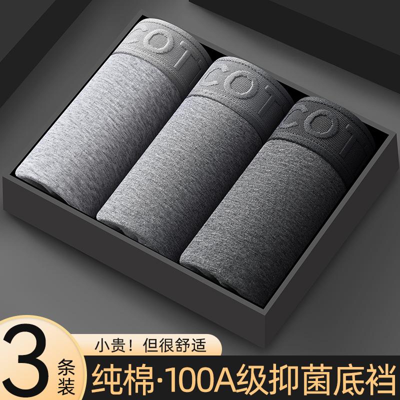 Trendy Men's Underwear, Pure Cotton Boxer Briefs, New Sports Style, Men's Boxer Shorts, Loose and Breathable Underwear
